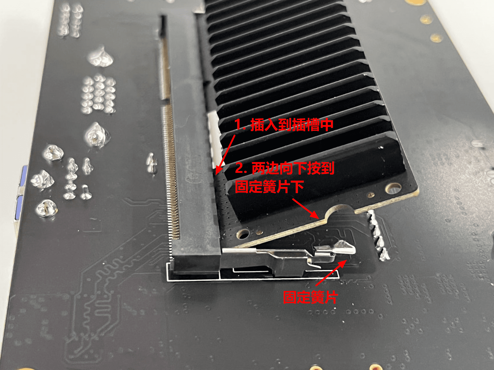 安装FPGA核心板